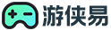 游俠易 - 游戲wiki、游戲問答，玩游戲更容易！