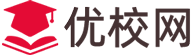 優(yōu)校網(wǎng)_全國(guó)中小學(xué)、中職中專(zhuān)、大學(xué)院校、職業(yè)培訓(xùn)學(xué)校在線查詢(xún)