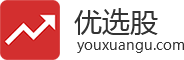 優(yōu)選股 專業(yè)的股票網(wǎng)址大全 股票入門知識學(xué)習(xí)網(wǎng)