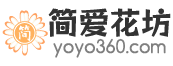 簡愛花坊
