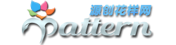 YPattern 源創(chuàng)花樣網(wǎng) - 專注原創(chuàng)花型數(shù)碼印花圖案設(shè)計(jì)的交易平臺(tái)