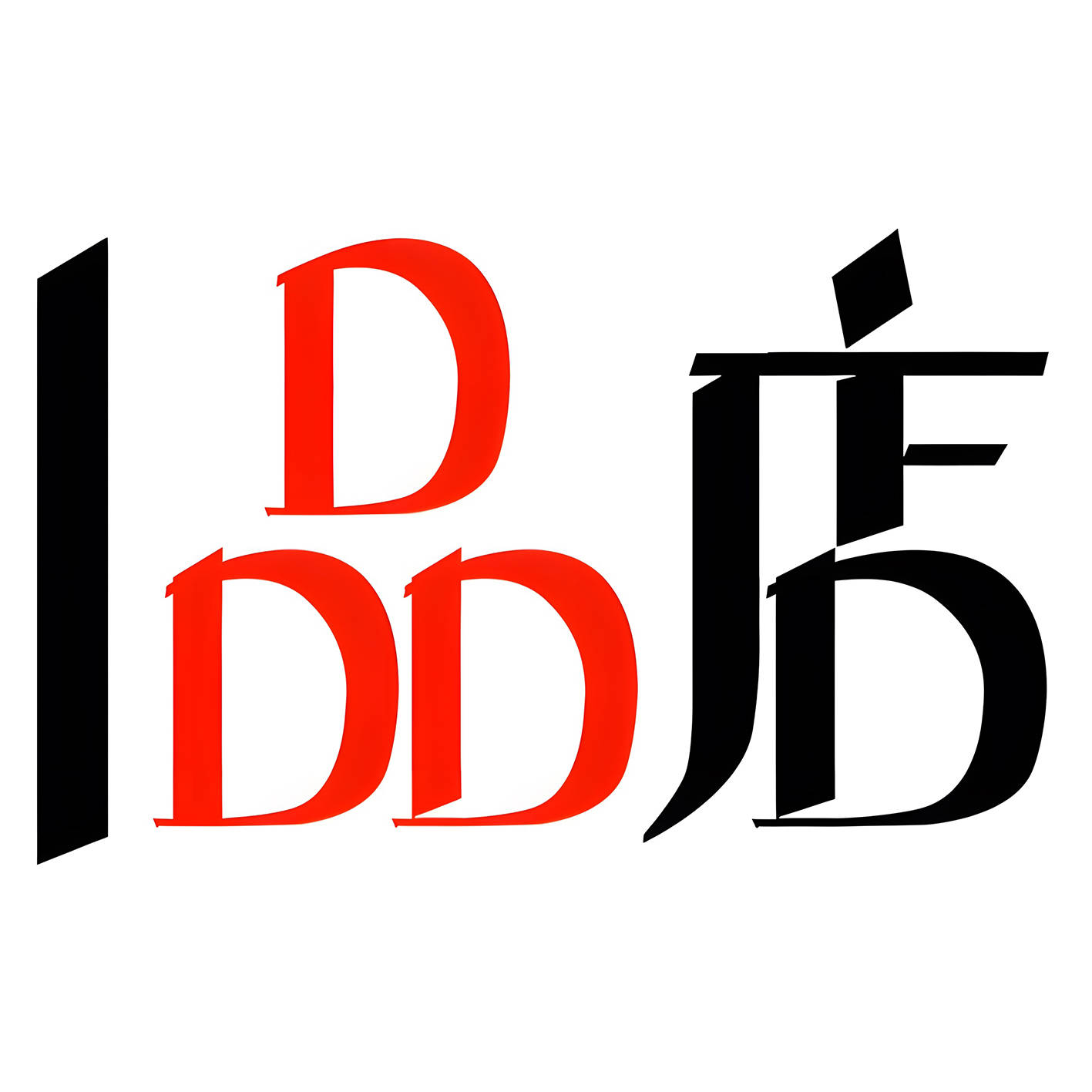 品店 - 正品商城，網上超市 （麗水市天海電子商務有限公司）