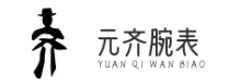 元齊腕表-卡地亞腕表-浪琴腕表-歐米茄腕表-石英腕表