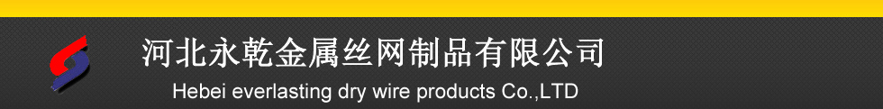 鋼筋網,CRB550冷軋帶肋鋼筋,護欄網,防拋網，不銹鋼防鳥網,不銹鋼防蟲網，太鋼304防蚊網，金鋼網,河北永乾金屬絲網制品有限公司