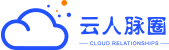 云人脈圈,免費電子名片,企業名片,網絡名片,人脈賺錢,免費賺錢,網賺平臺