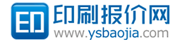 印刷_印刷報價網_印刷報價小秘書_在線自動印刷報價交易平臺_印刷報價軟件系統下載