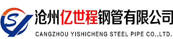 厚壁熱擴無縫鋼管-Q345B無縫鋼管-3PE防腐鋼管-16mn無縫鋼管-滄州億世程鋼管有限公司