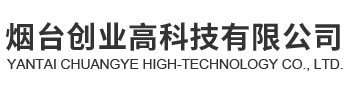 煙臺硅油廠家_氨綸纖維紡絲油劑_經編油劑供應商_煙臺創業高科技有限公司