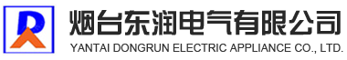 煙臺東潤電氣有限公司_電力機柜|網絡機柜|服務器機柜|工業控制柜|小型箱體|機床罩