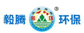 洛陽毅騰環保工程有限公司