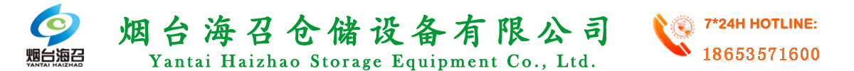 煙臺工作臺,煙臺工具柜,煙臺工具車,煙臺鐵屑車,煙臺倉儲籠,煙臺隔離網(wǎng),煙臺工位器具生產(chǎn)廠家煙臺海召