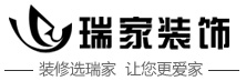 萊山裝飾公司|萊山區裝修公司|【官網】煙臺瑞家裝飾工程有限公司|煙臺裝飾公司哪家口碑服務好|萊山整體裝飾裝修