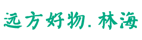 遠(yuǎn)方好物-健康安全食品平臺|林海的遠(yuǎn)方好物-招募注冊會員,服務(wù)商與優(yōu)質(zhì)供應(yīng)商加盟 歡迎加入