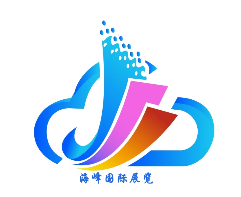 國際產業鏈系列展會