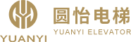 重慶圓怡電梯工程有限公司-別墅電梯,新梯銷售,電梯維保,電扶梯裝飾,電扶梯吊裝
