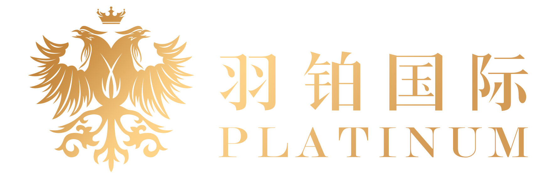 羽鉑國際生物科技