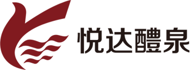 悅達醴泉投資管理（上海）有限公司