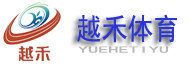 塑膠籃球場施工_硅pu球場_丙烯酸球場材料_塑膠球場-上海越禾品牌體育公司