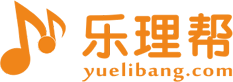 樂理幫 - 最專業的在線樂理學習平臺 - Powered By EduSoho
