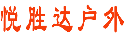 戶外遮陽傘|遮陽篷|折疊帳篷|北京遮陽用品定制-悅勝達yueshengda.cn