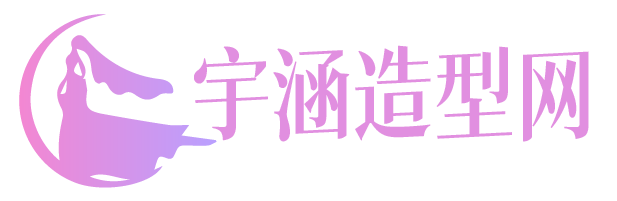 宇涵造型宇涵視覺-上?；槎Y彩妝影像領袖品牌-上海跟妝|上海彩妝造型|上海新娘化妝|上?；瘖y|上?；瘖y師|上海婚禮跟妝|婚禮三達人|婚禮攝影|婚禮攝像|上?；瘖y培訓|新娘彩妝|新娘化妝|新娘妝|新娘造型