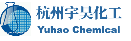 杭州宇昊化工科技有限公司 - 專門從事化學(xué)定制合成，有機(jī)中間體研發(fā)、精細(xì)化學(xué)品研發(fā)