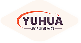 杭州遇華建筑裝飾工程有限公司