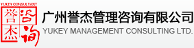 廣州譽杰管理咨詢有限公司,實驗室認可,CNAS認可,CNAS實驗室認可,國家實驗室認可,CMA認定,CMA認證,計量認證
