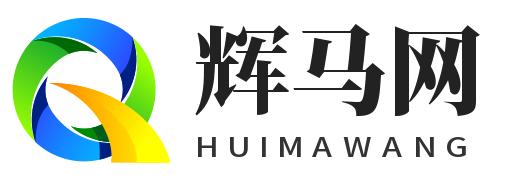 輝馬網(wǎng) - 汽車(chē)生活信息百科