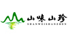 2023松茸價格多少錢一斤-松茸的功效與做法-山味山珍松茸批發網