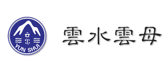 通城縣云水云母科技有限公司 - 云母紙,金云母紙,煅燒云母紙,白云母紙,合成云母紙