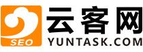 關鍵詞SEO優化,百度搜索引擎網站排名推廣-云客網SEO眾包服務平臺