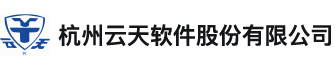杭州云天軟件股份有限公司-水泥數字工廠-水泥企業管理系統