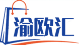 渝歐匯