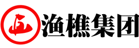四川漁樵集團有限公司