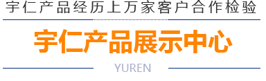 新鄉宇仁化學有限公司