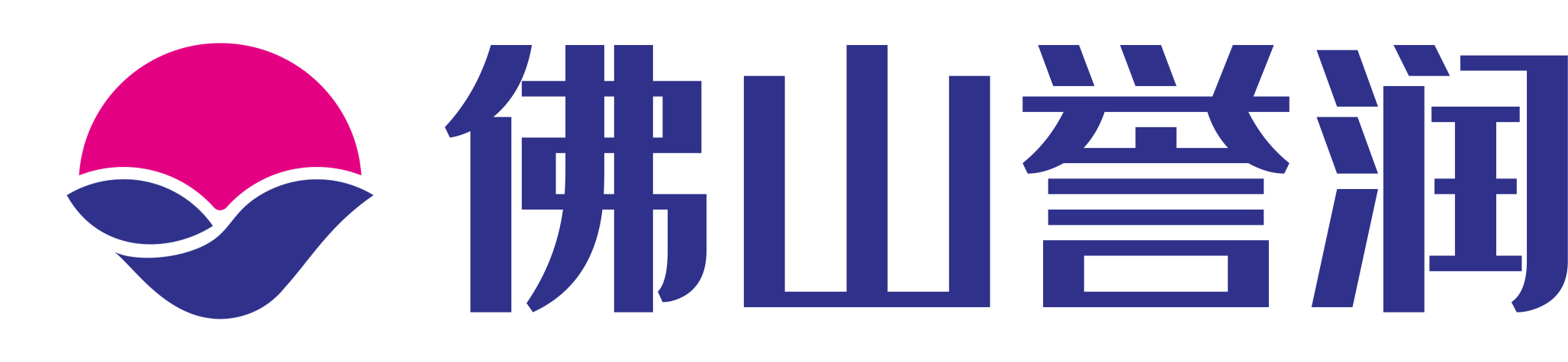 佛山譽(yù)潤(rùn)衛(wèi)生用品_衛(wèi)生巾安心褲濕巾工廠/廠家_衛(wèi)生巾加工_濕巾貼牌加工_外貿(mào)衛(wèi)生巾_跨境零售批發(fā)_OEM代工_ODM制作
