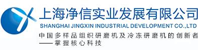 實驗室超細篩分儀_三維電磁振動篩分儀_氣流篩分儀-上海凈信實業(yè)