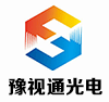 豫視通光電