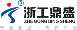 熱轉(zhuǎn)印膜_PVC吸塑轉(zhuǎn)印膜_木塑轉(zhuǎn)印膜_轉(zhuǎn)印膜-衢州頂盛新材料有限公司（義烏市鼎盛印刷有限公司）