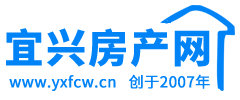 宜興房產(chǎn)網(wǎng)-宜興二手房-宜興租房-宜興房地產(chǎn)網(wǎng)