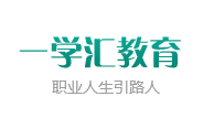 一學匯教育