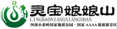 靈寶市娘娘山景區(qū)官方網(wǎng)站 - 網(wǎng)站首頁