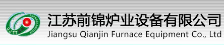 電加熱輥道爐_高溫氣氛燒結(jié)爐_氮?dú)獗Ｗo(hù)推板窯_光學(xué)玻璃退火爐_江蘇前錦爐業(yè)設(shè)備有限公司
