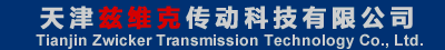KAYDON軸承|AURORA軸承|RBC軸承|OSBORN軸承|SWC軸承|GAMET軸承|美國KOYO滾針軸承_天津茲維克傳動科技有限公司