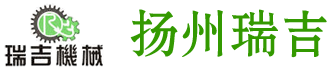 輸送機(jī)-Z型提升機(jī)-鏈板輸送機(jī)-垂直提升機(jī)-揚(yáng)州瑞吉輸送機(jī)械設(shè)備有限公司