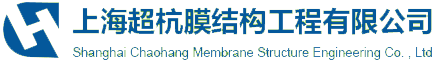 膜結(jié)構(gòu)車棚_廠家定制安裝自行車棚價格-上海超杭膜結(jié)構(gòu)工程有限公司