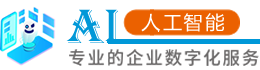 免費電話呼叫中心系統,免費智能電話,免費電話營銷系統,免費電銷機器人,免費自動應答系統