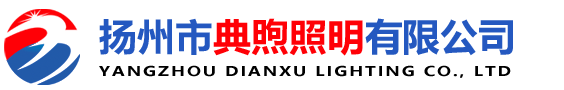 節日路燈_路燈桿廠家-揚州市典煦照明有限公司