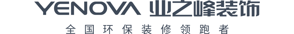 業(yè)之峰裝飾集團-更環(huán)保的高端裝飾公司[質保十年]